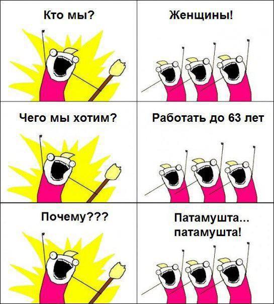 1-who-are-we